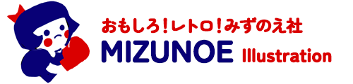 Mizunoe  みず みずのえ Illustration